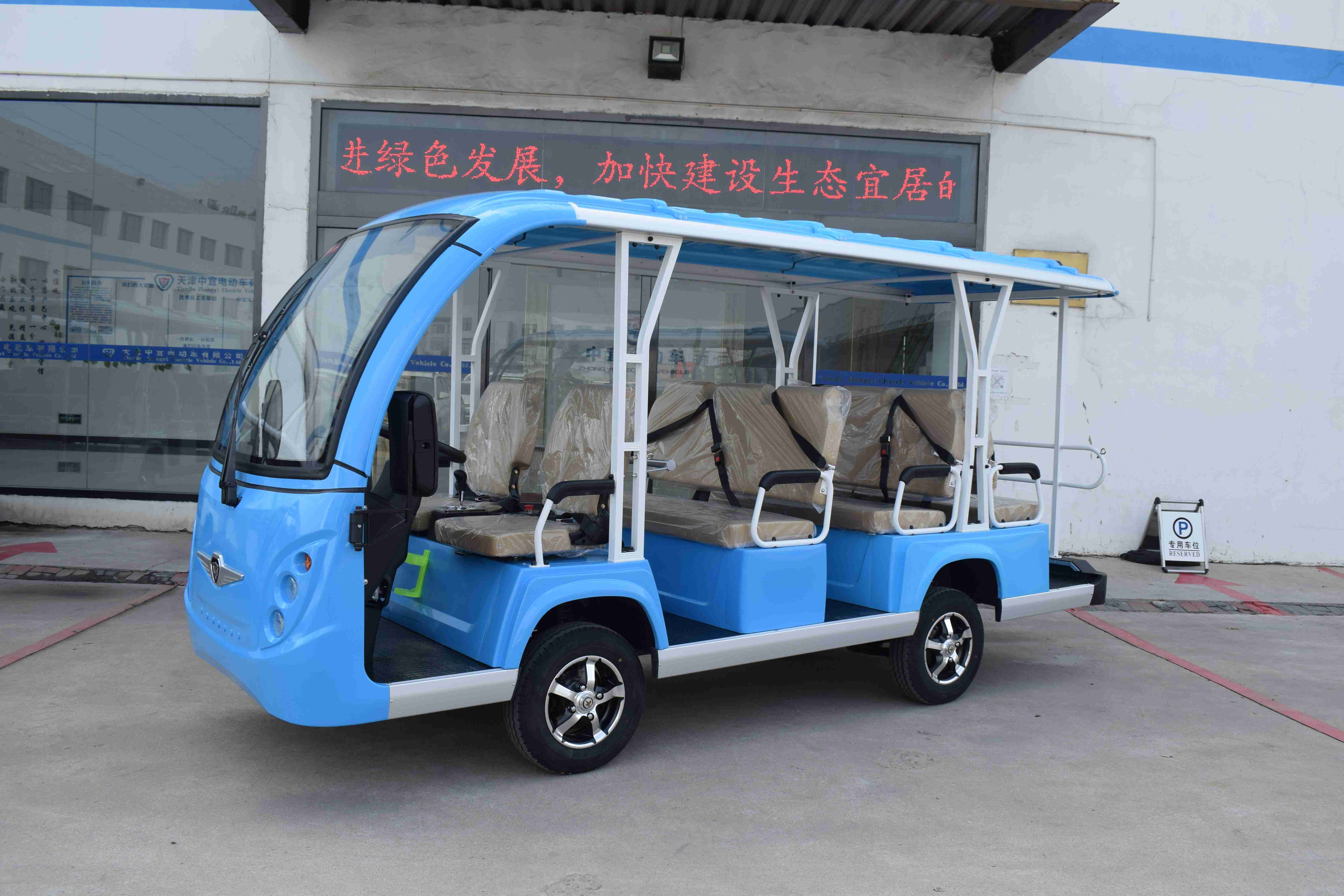 电动观光车